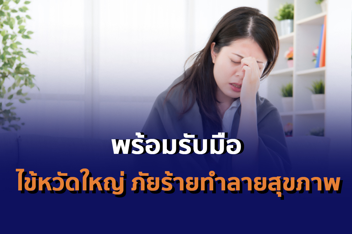 ขวญ